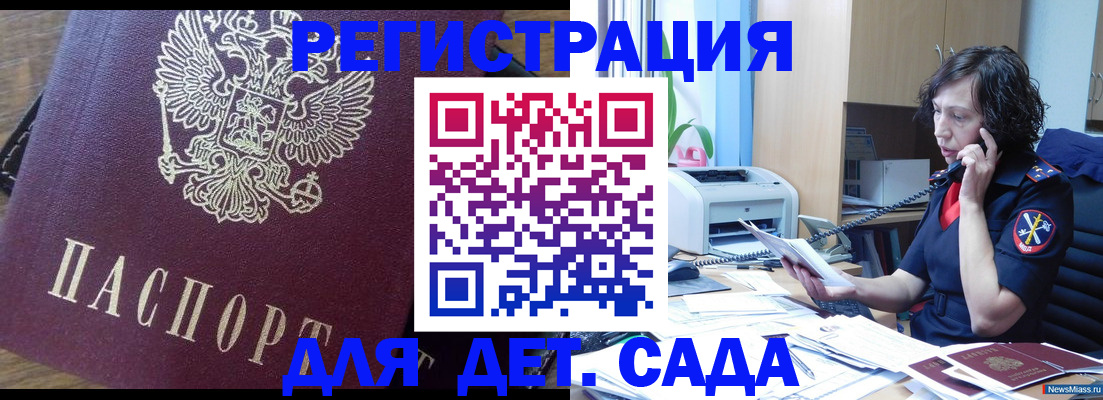 найти адрес прописки в Нальчике