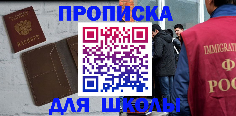 временная регистрация 2025 в Нальчике